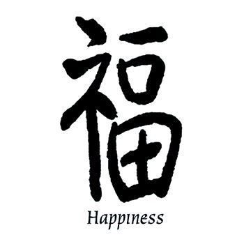japanese happiness symbol
